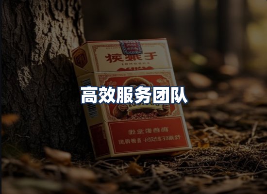 直发优势